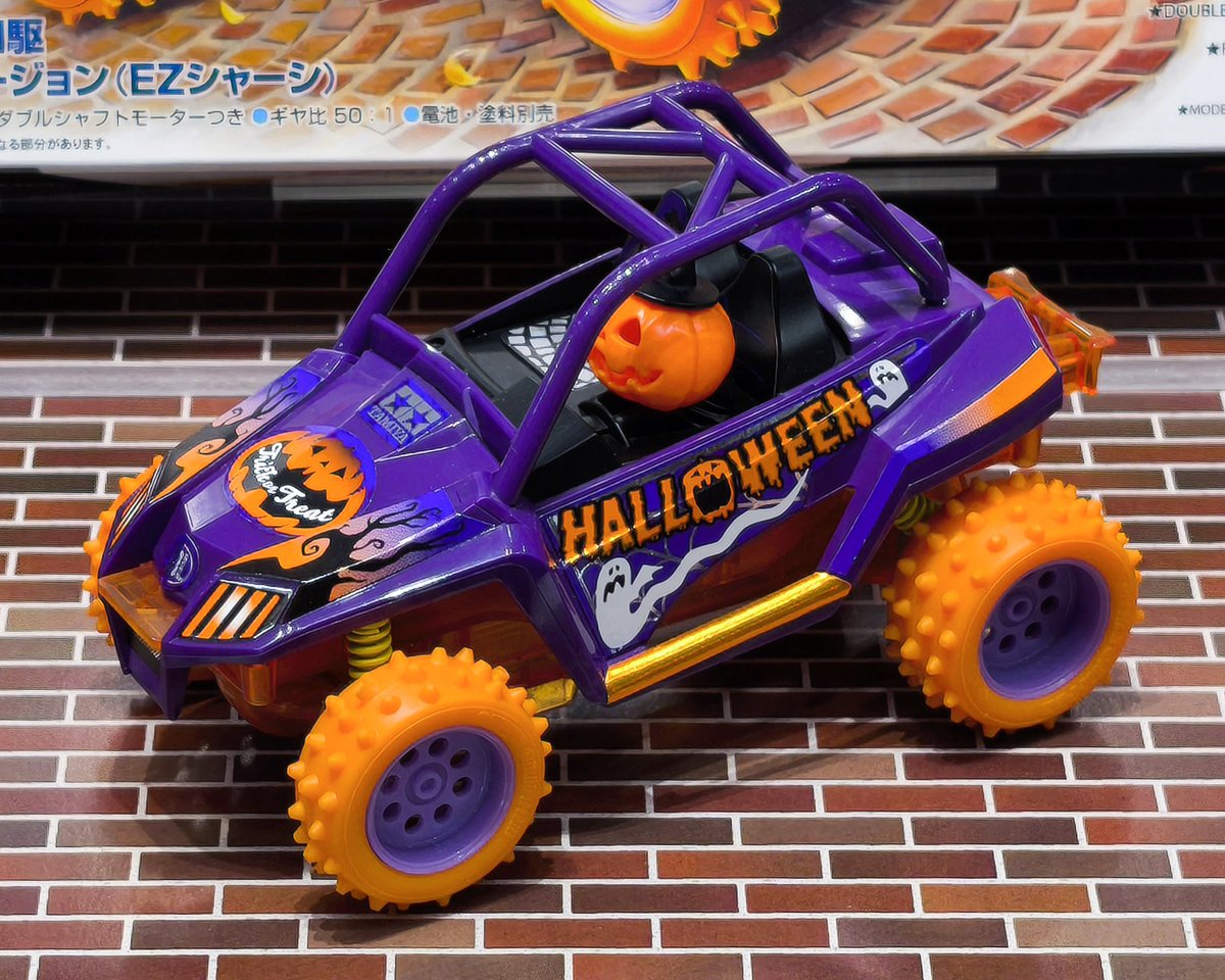 mini4wd's tweet photo. 【#ミニ四駆 新製品🆕】
10月10日(土)ごろ発売
『トレイルミニ四駆 ハロウィンバージョン（EZシャーシ）』

ジャック・オー・ランタンのドライバー人形が乗った、ハロウィン仕様のスペシャルモデルが登場！

パープルのUTVボディに、オレンジのスパイクタイヤを装備。シャーシはパーツをはめ込むだけで手軽に組み立てられるEZシャーシを採用しています。

ダブルシャフトモーターによる4WDを採用し、ギヤ比は50:1。歩くくらいのスピードながら、坂道では力強い走りを楽しめます。

カボチャ(ジャック・オー・ランタン)のパーツは中が空洞なので、市販のLEDを入れてライトアップできます🎃
