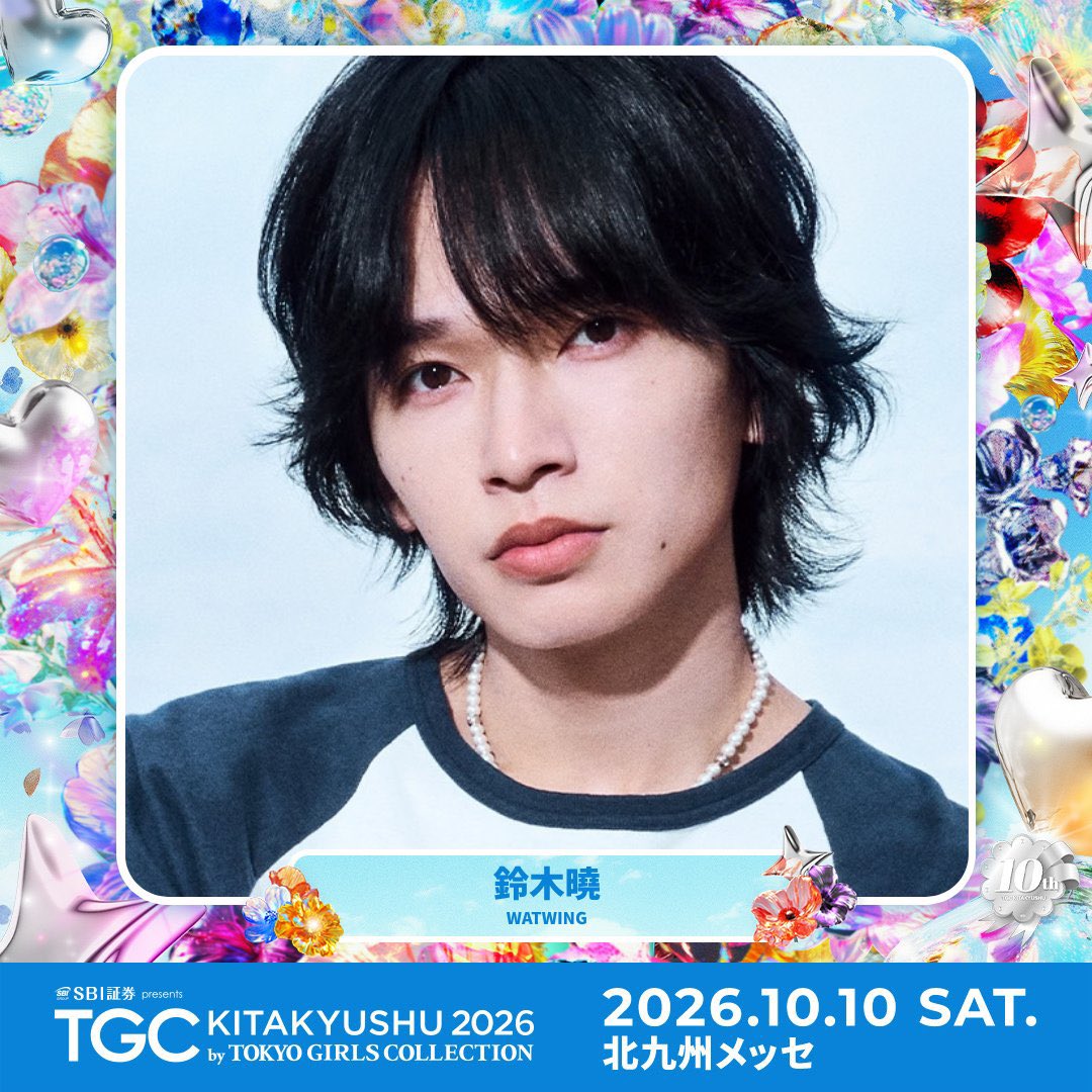 watwing_info's tweet photo. 【 #WATWING 出演情報 】
10月10日（土）開催！
✨SBI証券 presents TGC 北九州 2026

WATWING #鈴木曉 ＆ #桑山隆太 
出演決定！！

✅チケット一般販売中
https://t.co/NZSbEVjU03

#ABEMAでリアタイTGC
10月10日（土）13:15より
ABEMAで無料生中継🎥
https://t.co/YEBQtR2kB9

#TGC北九州 #TGC https://t.co/gbIfFuVQP9