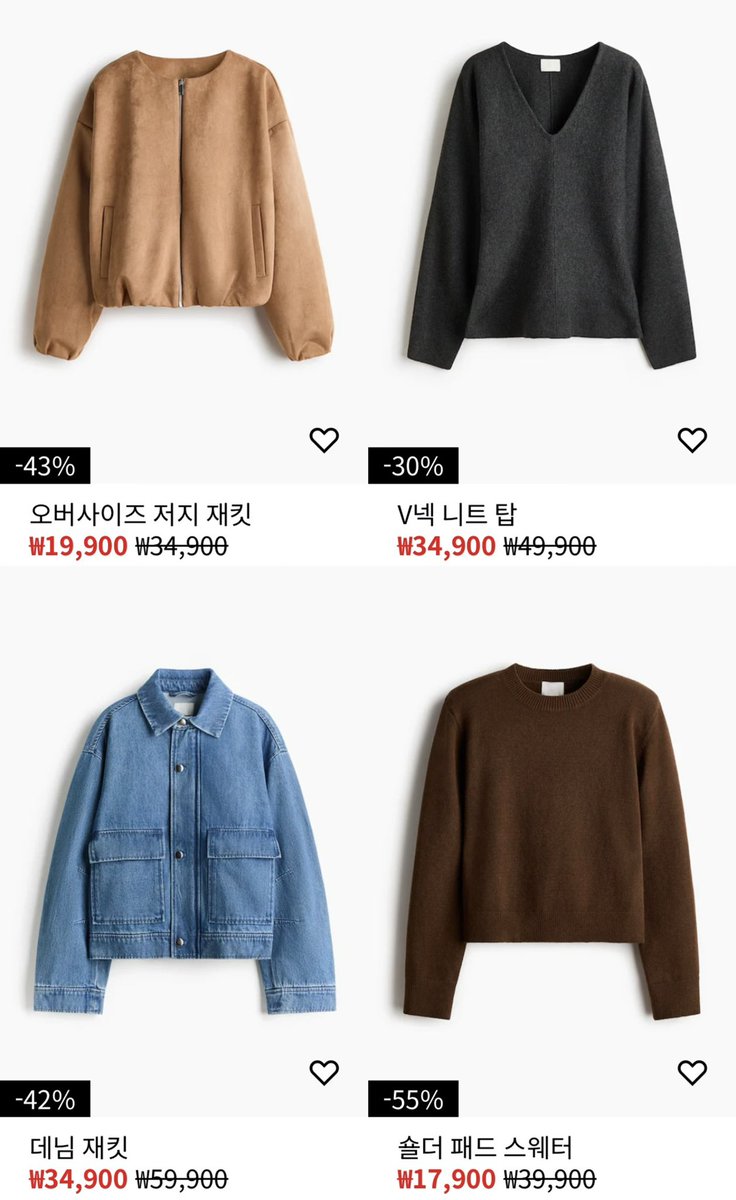 jwidori_'s tweet photo. H&M 70% 미드시즌 세일중🔥
흠 시즌 세일 들어갔어!! 할인 야무지니까 H&M 좋아하면 달려가기👍

타래로 할인전 링크 걸어뒀으니까 확인해줘!!