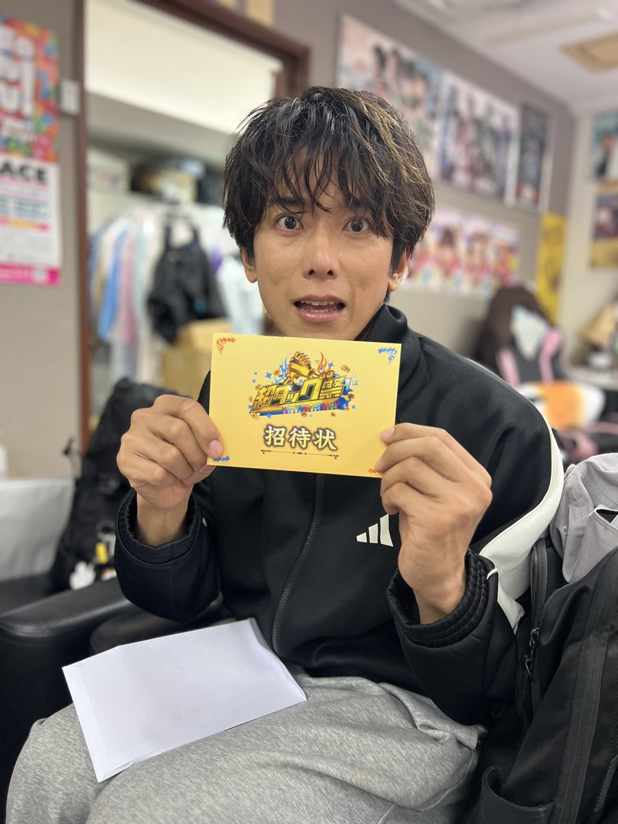 CRcrownland's tweet photo. #超タッグ祭 

10/9(金)よる8時55分〜2時間生放送！

https://t.co/guNylt7fBv

@chotagsai_tbs 

#モナキ 

招待状もらったけど

まだ何やるかわかっていない面々🧡💙🩷💛 https://t.co/7Zh0kw5R9P