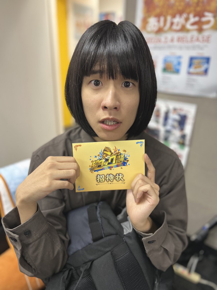 CRcrownland's tweet photo. #超タッグ祭 

10/9(金)よる8時55分〜2時間生放送！

https://t.co/guNylt7fBv

@chotagsai_tbs 

#モナキ 

招待状もらったけど

まだ何やるかわかっていない面々🧡💙🩷💛 https://t.co/7Zh0kw5R9P