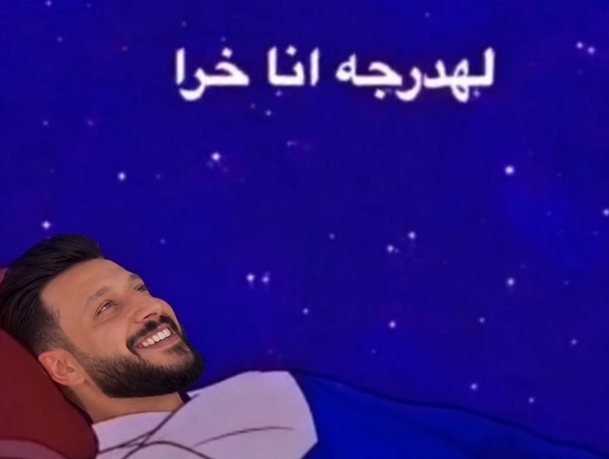roya88_'s tweet photo. ايهاب وهو منبوذ من الحزبين https://t.co/NpWddvPMLl