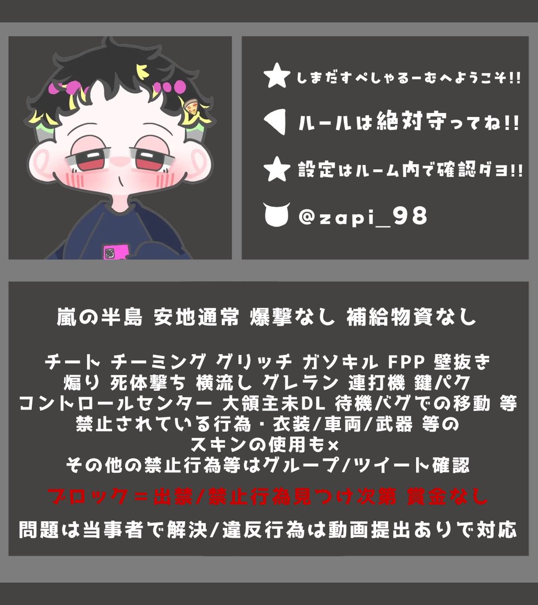 shoooko810 tweet picture