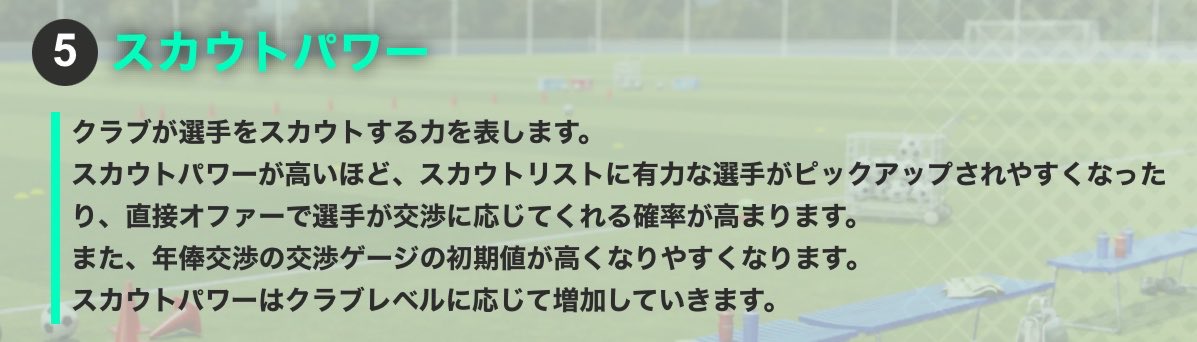 2026DB_'s tweet photo. サカつく検定1日目

1回
監督レベル
クラブレベル

が正解ですね
初日なので問題がやさしいです

#サカつく2026 
#サカつく検定 https://t.co/5uKbfdmj7h