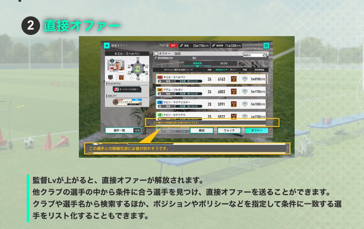 2026DB_'s tweet photo. サカつく検定1日目

1回
監督レベル
クラブレベル

が正解ですね
初日なので問題がやさしいです

#サカつく2026 
#サカつく検定 https://t.co/5uKbfdmj7h