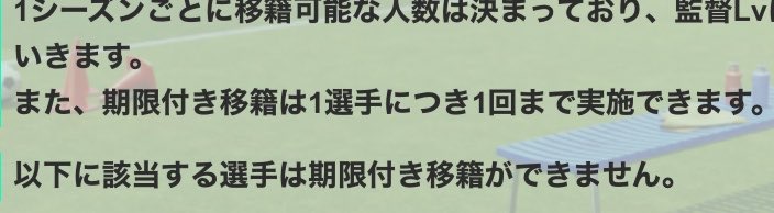 2026DB_'s tweet photo. サカつく検定1日目

1回
監督レベル
クラブレベル

が正解ですね
初日なので問題がやさしいです

#サカつく2026 
#サカつく検定 https://t.co/5uKbfdmj7h