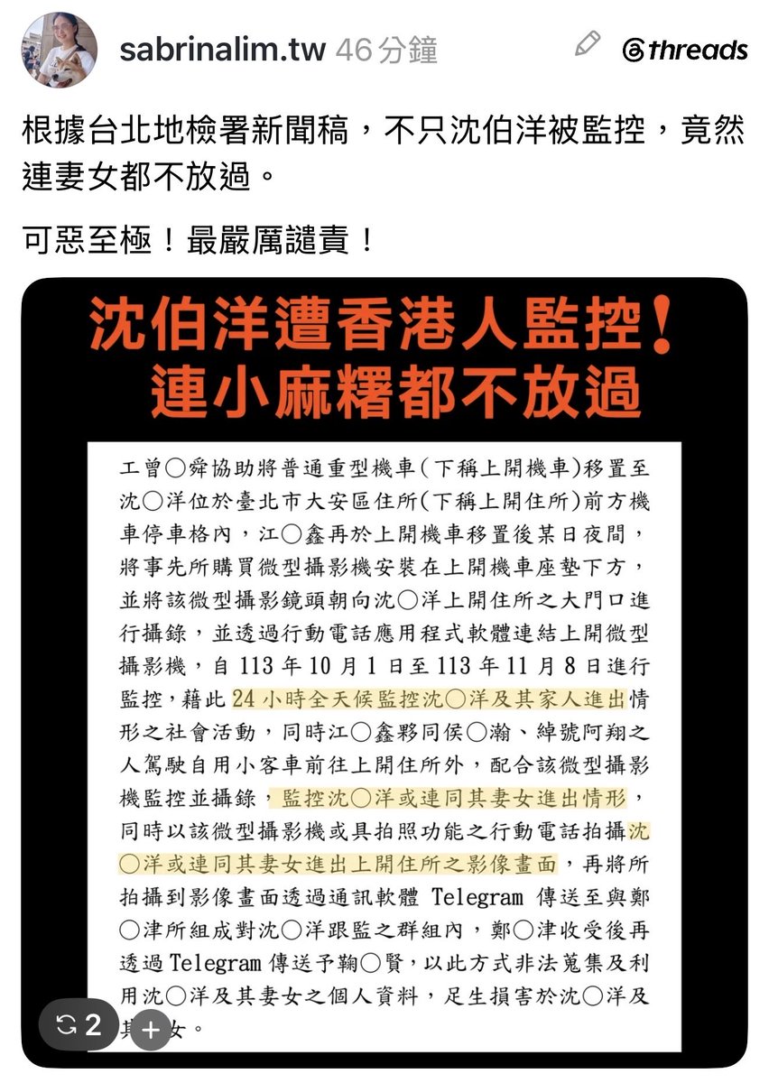 balababada's tweet photo. 喂！放過那個孩子🤬 https://t.co/6sMNirwG78