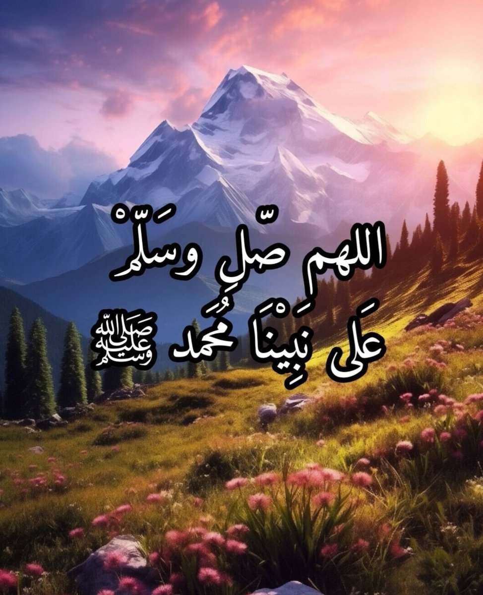 MajidMutlaq's tweet photo. #صباح_الخيـر https://t.co/emOH5g2w0z