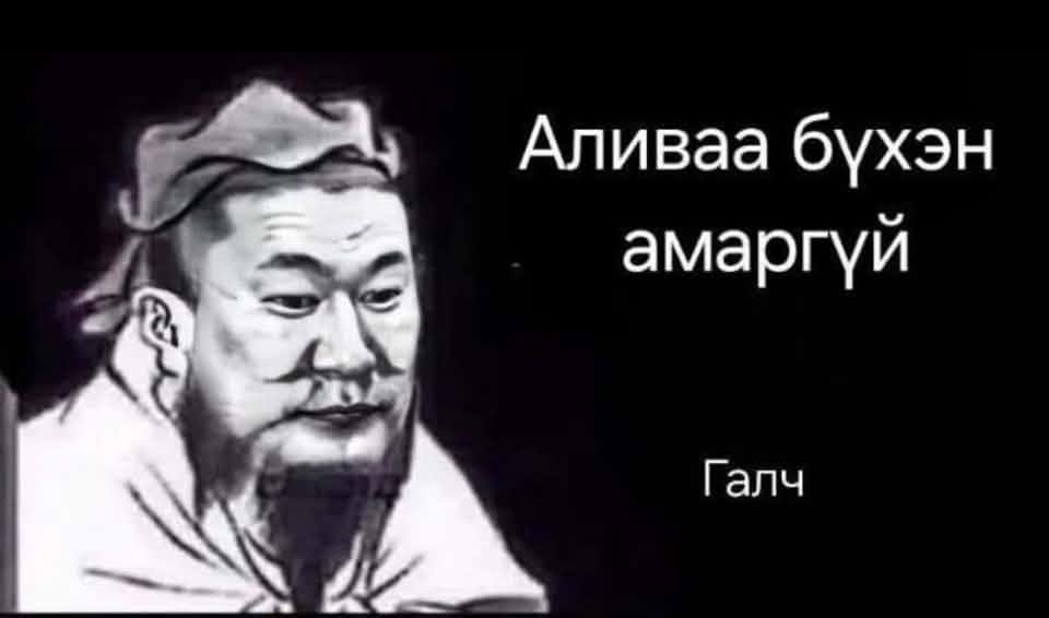 zerdnood's tweet photo. @bilguunin https://t.co/VtE7bePzIw
