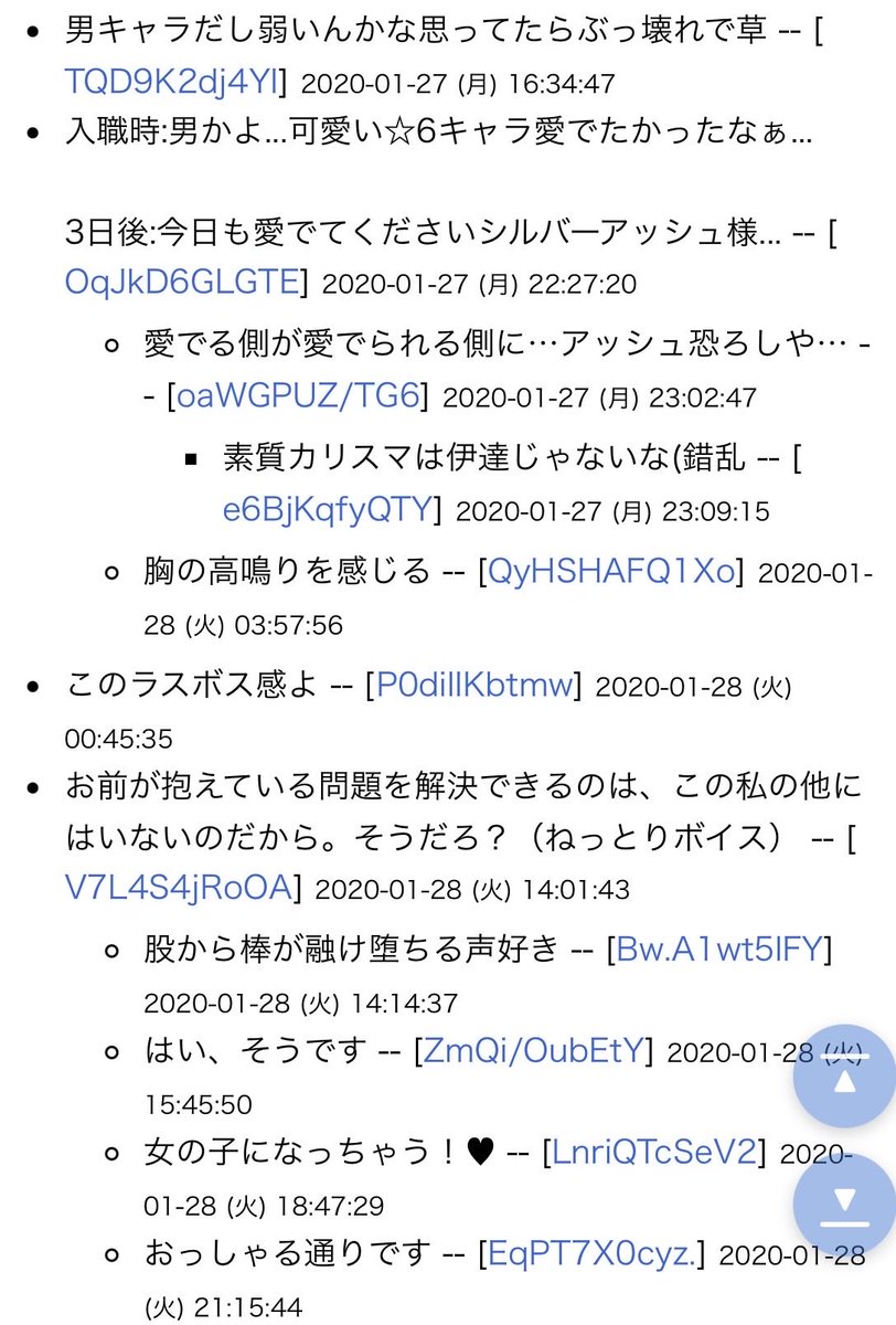Pe4jF's tweet photo. アークナイツ本家で男キャラが許された理由
シルバーアッシュが強すぎ＆ドクターへの好感度高すぎで当時多くの男性ドクターをメス堕ちさせたため https://t.co/XlA9oHqPxT
