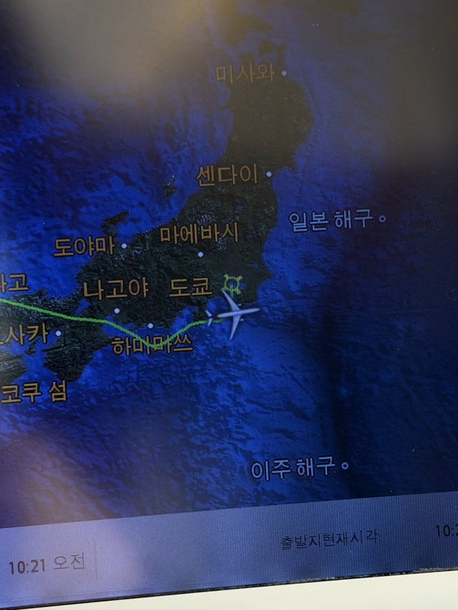 iwanttalkpop___'s tweet photo. 나 도쿄 다시갈랭ㅇㅇ....... https://t.co/r3dxGaMtYp