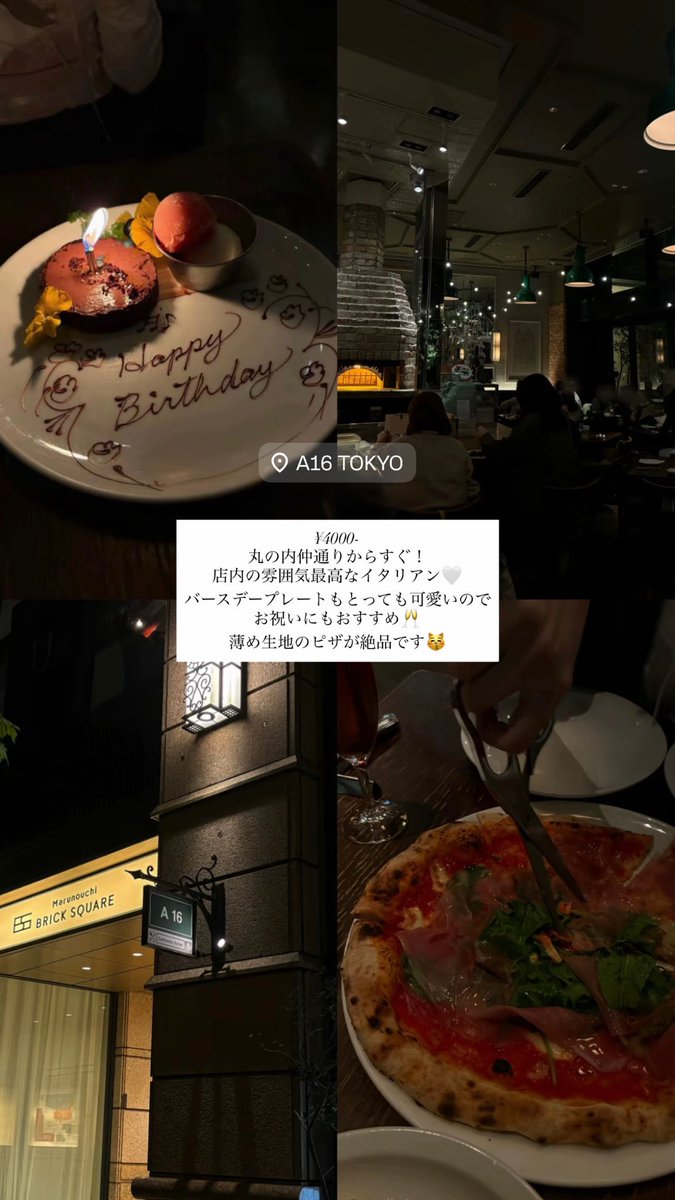 lilynyam's tweet photo. 丸の内仲通り沿いのおすすめディナー4選🍷♡

📍パリアッチョ
📍A16
📍ADRIFT
📍rigoletto https://t.co/Pfy77whtRe