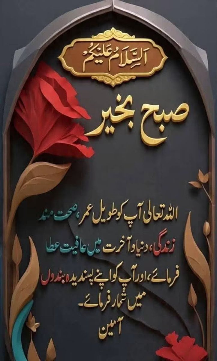 sherjafar's tweet photo. https://t.co/29SgxvShUt