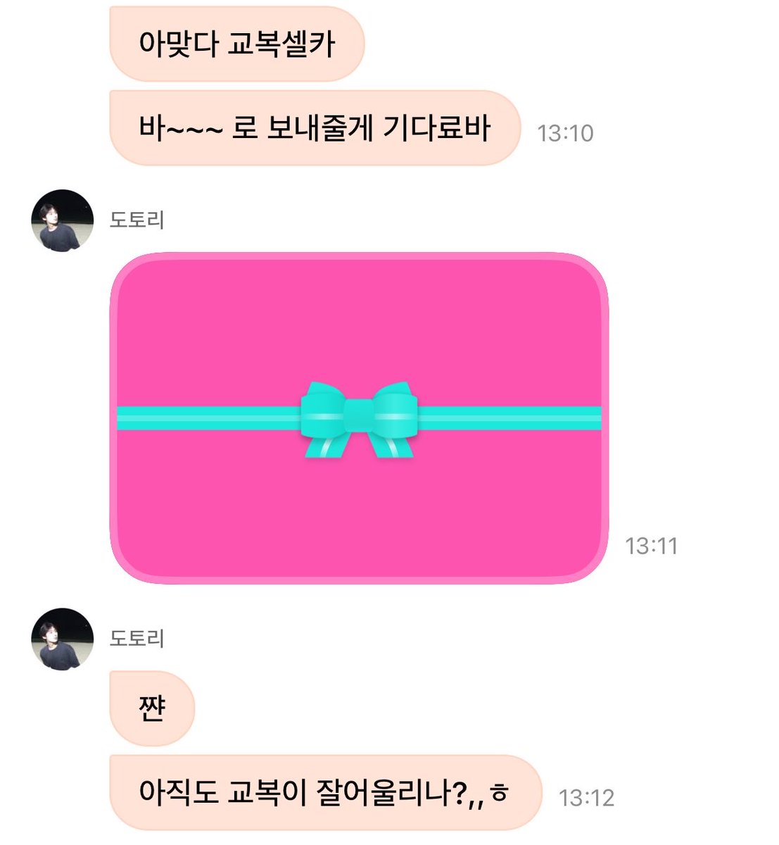 letsshugartalk's tweet photo. 20261007 엔하이픈 선우 디엠
교복셀카👶🫶 https://t.co/Eo8fOM3XyA