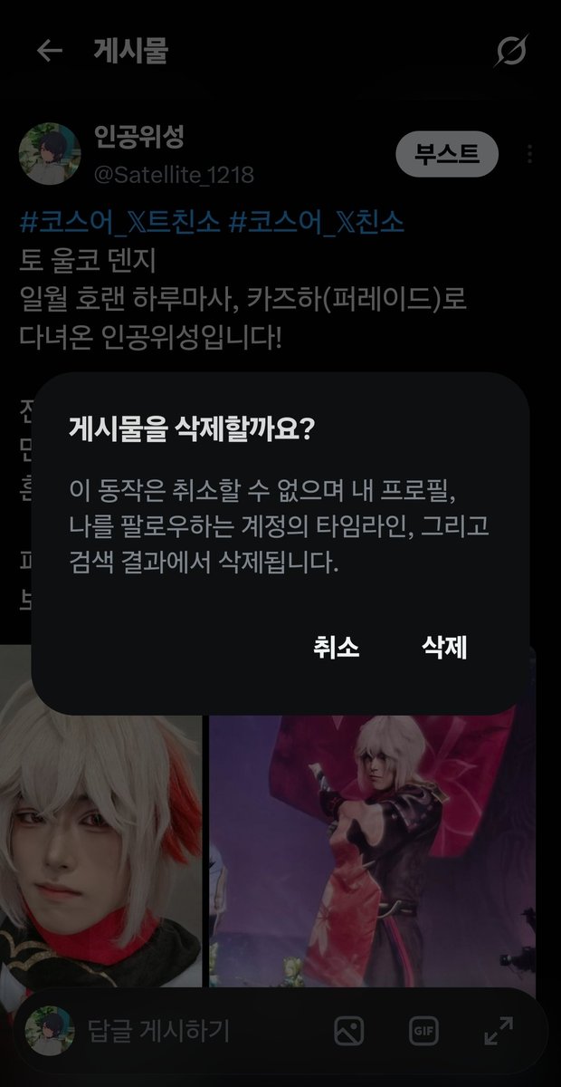 Satellite_1218's tweet photo. #친해지고_싶다_rt_반모하고_싶다_마음_얘는_내_거야_인용_친해지고_싶은데_말을_못걸겠다_멘션_사랑해_디엠 

트친소 내립니다! 새로 오신분들 환영해요!! https://t.co/ZHwyf3a3MM