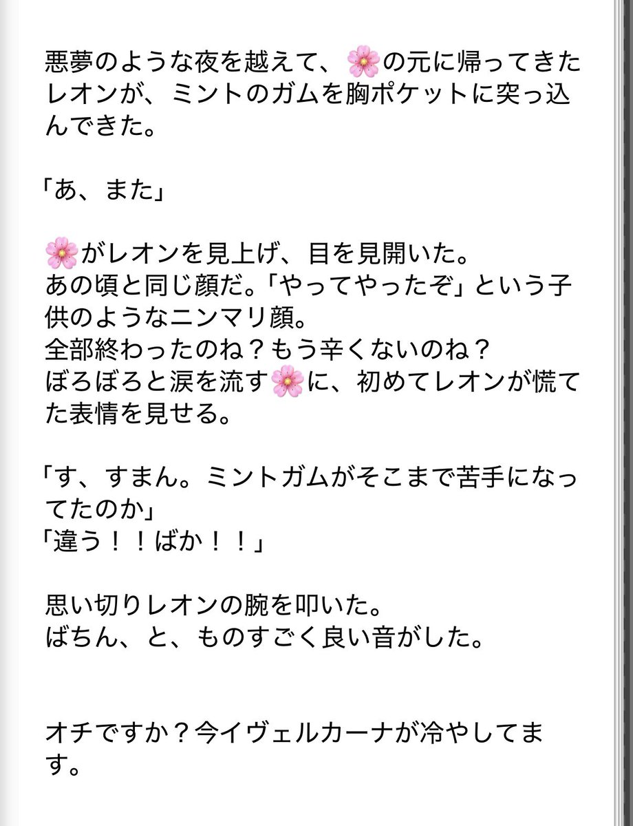 kfre2469's tweet photo. 9レ夢。多分4レの頃から恋人同士。 https://t.co/dh2LyOlGik