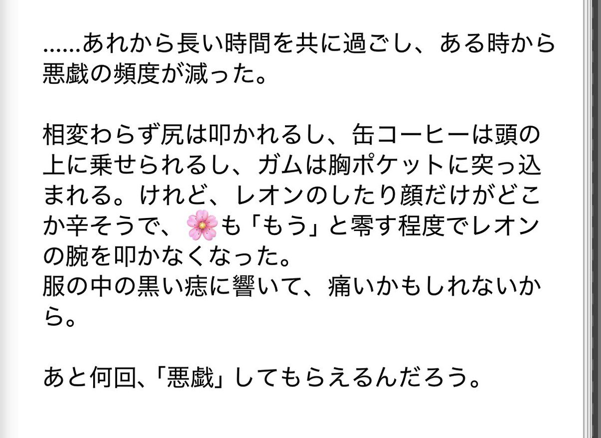 kfre2469's tweet photo. 9レ夢。多分4レの頃から恋人同士。 https://t.co/dh2LyOlGik