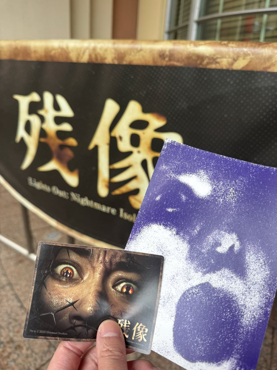 motsugyu's tweet photo. 先週行ったUSJの思い出
1番楽しみにしてた残像は期待を裏切らない楽しさだった！
友達と体験が違ったから他の人の話を聞きたくなる
なんならもう一回行きたい🥹
土砂降りだったからかどれも待ち時間少なめでたくさん乗れて幸せ😆 https://t.co/1KvpGC8GjD