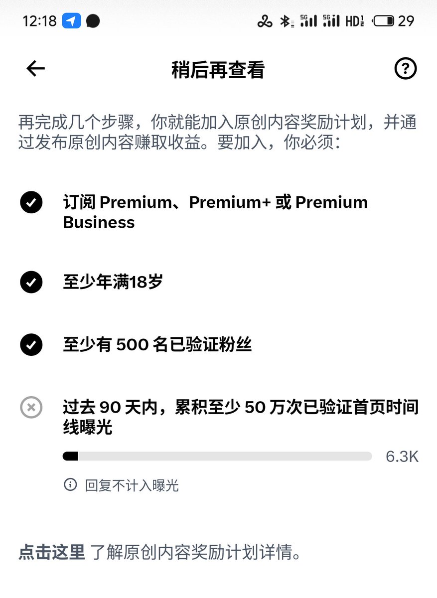 GuotuanZ67968's tweet photo. 运营X第二天

第一阶段终于完成

感谢大家！🖐️😭🖐️ https://t.co/7HLVf4jstR