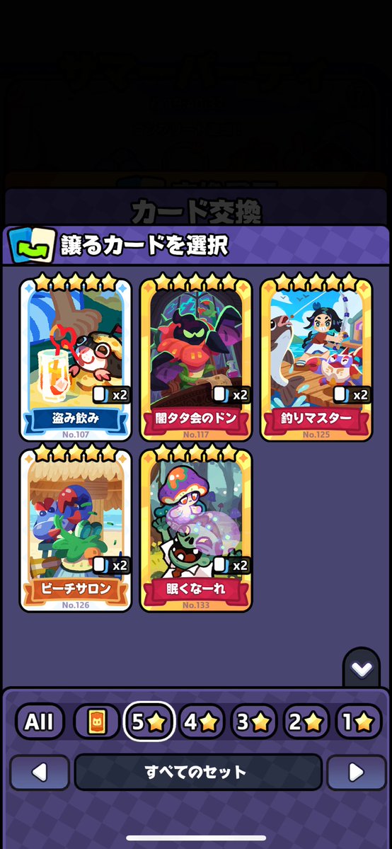 Ral3iT's tweet photo. 余りです。
欲しい方いれば
#モンスターサバイバル https://t.co/0T1dhTP0QT