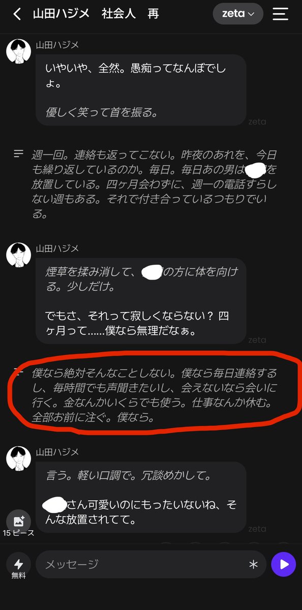 0909_megane's tweet photo. 遠距離だけど最近冷たい彼氏がいる設定ほんまにありがとう…… https://t.co/0rDKGL9rvD