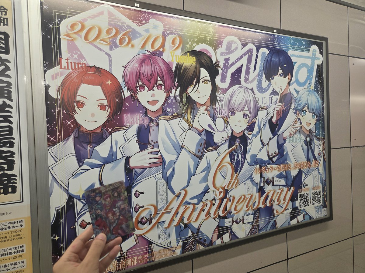 acro_105624's tweet photo. 見てきました‼️‼️めちゃくちゃカラフルで綺麗で圧巻な広告✨✨✨ https://t.co/3tpN9QAVLb