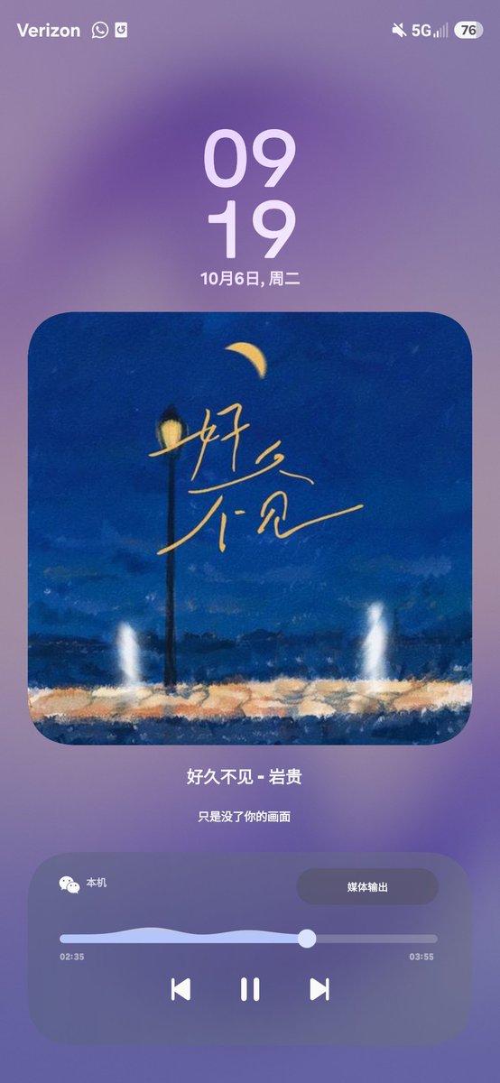 MiYaAnLu's tweet photo. 心流✨️剧情片段
十几个小时后，En Route  395  期待日升的光线朝霞🌄
9+3+5=17。还有24小时的孪生姐姐的陪伴呢 ！感恩有妳感恩有您们 ✝️💌🙏 https://t.co/zrIlkNJW6Q