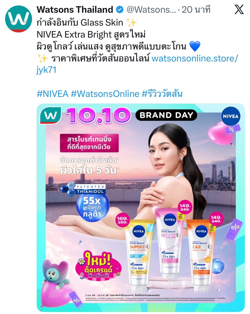 KMayaKwangbae's tweet photo. เช้านี้ของแม่คุณหลิงนอกจาก เก็บEMV MIVของหลิงออม..
Calvin Klein 
L'OFFICIEL Dior &amp; Cartier
NIVEA https://t.co/U4RPVQdqQG