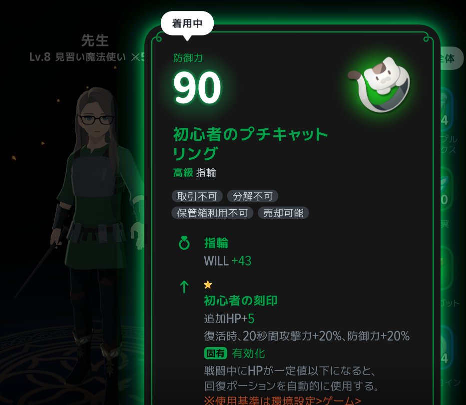 renon_W's tweet photo. 実存するアイテムだったんだ
図鑑には登録されないみたいです https://t.co/cSRMR7d7KK