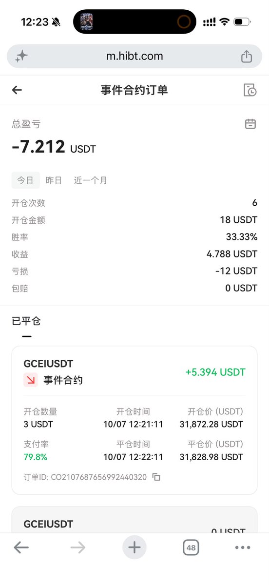 whenwillitcome9's tweet photo. 糟糕的操作下次不要在手机上做单，老是把时间间隔选错，我只是1分钟选手，两个选错的时间得到两个错单，这个错误出现过很多次了，明天惩戒自己看盘不做单 https://t.co/8eLIQXywWr