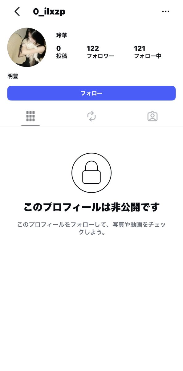 c08pa's tweet photo. @_mt114 
螟ｧ蛻?恁
譏手ｱ企ｫ俶?鬮俶?2蟷ｴ逕?Instagram筐?_ilxzp鬘泌?逵溘?繧ｲ繝?ヨ縺ｧ縺阪◆繧画剪縺励∪縺吶?
諠??縺上ｌ縺滓婿縺ゅｊ縺後→縺?ｼ? https://t.co/LVhC6ytUS0