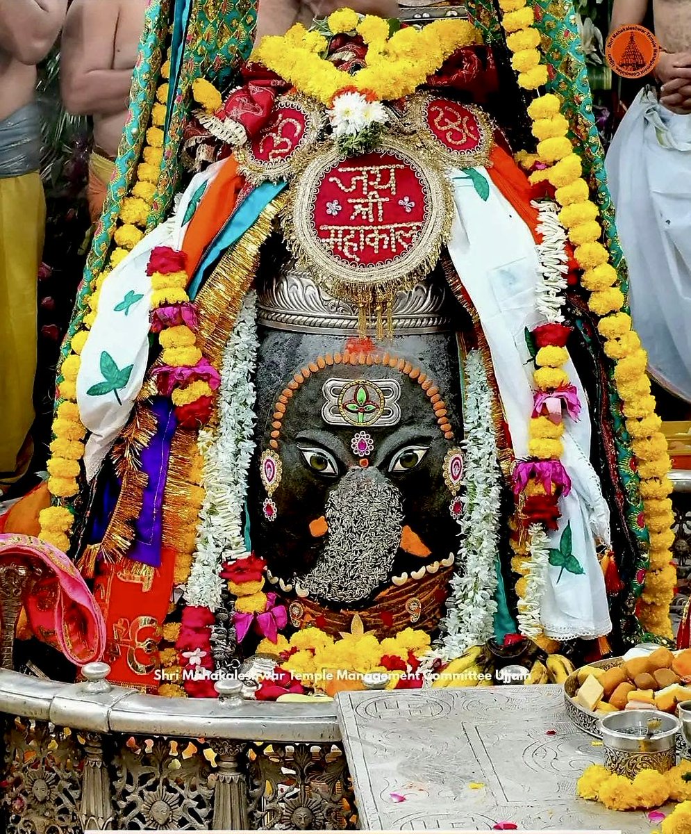 jagdishvbjp's tweet photo. 🚩ॐ📿ll #जय_श्री_महाँकाल ll📿ॐ🚩

🎪🎪स्वयंभू  अवंतिकानाथ
         राजाओंके राजा महाराजा
श्री महाँकालेश्वर राजा की
#भस्म_आरती श्रंगार के दिव्य दर्शन!!! https://t.co/qauN9yt2Mh