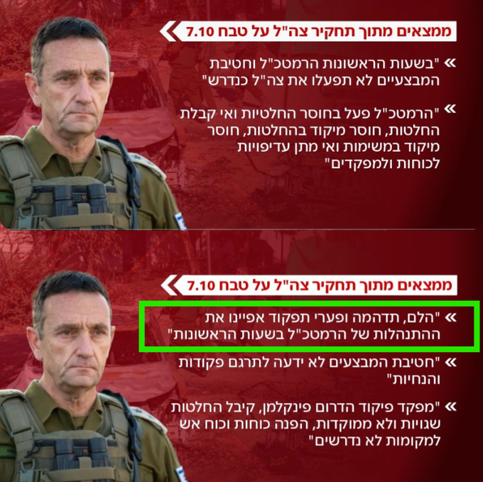 YOSSIBAUM's tweet photo. 7 באוקטובר - כל מה שהשמאל לא רוצה שנזכור: פרויקט מיוחד

* ברגע שנתניהו מקבל את הטלפון הראשון מהמזכיר הצבאי על פתיחת המתקפה - הוא חד מאוד, ודורש מיד 'להוריד הנהגה לחמאס', לפי אילנה דיין.

* הרמטכ"ל, לעומתו, היה נתון בהלם ובתדהמה בשעות הראשונות

* למרות שנתניהו מכריז מלחמה ב10:00 בבוקר, אחרי הגורמים השונים במטכ"ל - הפצרי"ת והיועמשי"ת עיכבו את מימוש החלטתו עד ל8 באוקטובר, בתואנות מופרכות בואכה שקריות.
* אחת ההשלכות: כל ההפצצות בעזה במשך ה7 באוקטובר היו *עם הקש בגג*.
שוב: כל ההפצצות בשבת השחורה היו *עם הקש בגג*. לפחות עד 8 בערב.
* המשפטיזציה גם אסרה לתקוף בתוך ישראל במקומות בהם פשטו מחבלים.
* שתי יחידות בצה"ל דווקא מצטיינות באותו יום: הפרקליטות הצבאית, שכמה מאנשיה מתפרסים בכל היחידות השונות, ויחידת התיעוד החשאית שאצה-רצה לאסוף את כל התיעודים מהעוטף כבר באותו בוקר. חומרים *נמחקו*
* נאסר בשבת השחורה לתקוף בעזה מקלטים וכדו' אליהם נמלטו בכירי חמאס
* נאסר גם לתקוף גם בעזה במקומות בהם יש כמה "בלתי מעורבים" - למרות הוראה מטכלי"ת חדשה בעניין שהופצה בתוך הטבח בשעה 13:00 למטרה זו בדיוק!
במילים אחרות: לא הייתה שום דרך לפגוע בבכירי או פעילי חמאס ששהו ליד בני משפחותיהם ו/או שכנים!
* לא הופעל 'נוהל חניבעל'. מאחר והחטיפות התבצעו ב'גלים', קרי: המחבלים העבירו חטופים לעזה ושבו לישראל כדי להעביר חטופים נוספים - אי הפעלת הנוהל אפשרה את הגלים הנוספים של החטיפות!
* נמשכה אספקת הדלק והחשמל לעזה גם בכל אותן שעות נוראיות, עד להעברת החלטת קבינט בליל ה8 באוקטובר, להפסקת האספקה!

* הרמטכ"ל והמטכ"ל לא ידעו מה תפקידם במצב של פלישה, לא התכוננו אפילו לתרחיש הייחוס הצה"לי שנקרא 'פרש פלשת', פשוט לא ידעו מה תפקידם ב'פרש פלשת'...

אלוף הפיקוד בהלם קרב, הרמטכ"ל והמטכ"ל לא הבינו מה קורה סביבם. חוסר הבנה של המפקדים *את תפקידם* - מה רמטכ"ל צריך לעשות באירוע כזה? מה ראש אמ"צ צריך לעשות במצב כזה? מה מפקד פיקוד דרום צריך לעשות? מה חיל האוויר? הם פשוט לא מבינים. חלק מהשגיאות הם קטסטרופליות. תת תפקוד של הרמטכ"ל ושל אגף המבצעים.

לולי דרגי השדה, האוגדות ומטה, לא היינו היום, לא ב7 באוקטובר, ולא בניהול המלחמה. כל הכשלים הם ברמת המטכ"ל (תא"ל אורן סולומון).

* זאת ועוד: למעלה מ90% מהנרצחים והחטופים היו ב6 שעות הראשונות. למעלה מ80% ב4 השעות הראשונות. בסביבות 11 בבוקר יש כ850 מפקדים ולוחמים עם משטרה בשדרות, 650 כנל באופקים, ובכל רחבי העוטף כ250 בלבד. האם ירו כדור אחד באופקים ובשדרות? לא. ובכל זאת הכוחות נשלחו לשם. לא האוגדה שלחה אותם לשם, אלא הפיקוד והמטכ"ל. והאוגדה לא ידעה (תא"ל סולומון).

* השב"כ הורה לאנשיו בדרום *לא* לצאת להילחם במחבלים

* ב08:17 בבוקר עדיין לא לכל הסרבנים בחיל האוויר ברור אם צריך לצאת ולהילחם במחבלים. 

* המרגל אסף שמואלביץ מפרסם ב9:30 בבוקר פוסט סופר פטריוטי ומפוקס לעילא.
* הוא יוצא על הבוקר כדי לבצע את תוכניתו, לפי כתב האישום. מהי התוכנית, מי הגה אותה, *מתי* היא תוכננה, ומה מטרתה? כתב האישום שותק מלספר.

* אילן שילוח או גורם דומה עורך סקר ב7 באוקטובר(!!!) לברר עד כמה תיאוריית הבגידה 'תופסת'

* הקרן לישראל חדשה מכנסת 220 פעילים בזום במטרה להציל את תעשיית השלום שקורסת מול העיניים

* בשעה 08:07 בבוקר מצייץ יאיר גולן שנתניהו שהחריב את ביטחון ישראל צריך לבקש סליחה מהרמטכ"ל, ולשלם בכיסאו.

וכל זה על קצה המזלג בלבד..
-
לינקים בתגובה לפוסט