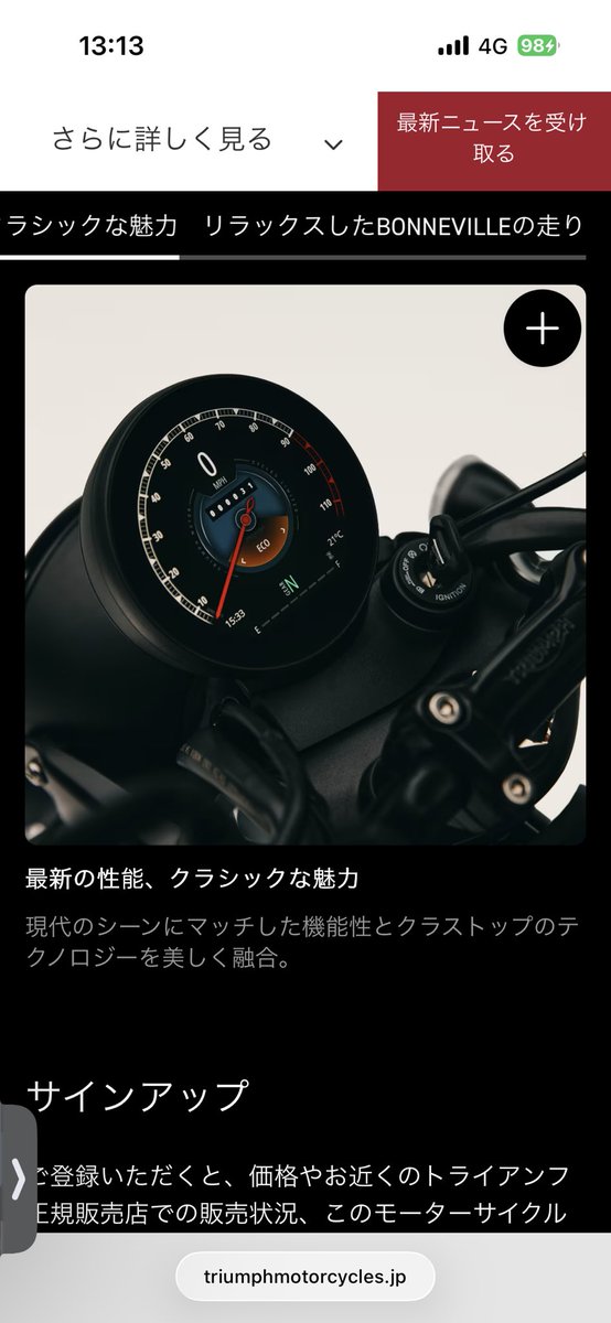 fa_ta_2525's tweet photo. このメーター他の400シリーズにもいれてくれないかな
アナログじゃなくていい派だから
こっちの方がメータースッキリしてて好き
あとオプションでもいいからクルコン！
マイナーチェンジで入ったらガチでスクランブラー400xかT40買う！ https://t.co/gBP1zpiAj2