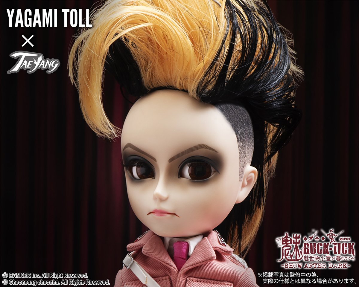 jgroove_toys's tweet photo. 🎀✨ご予約受付中！✨🎀

「YAGAMI TOLL × TAEYANG」
 〈魅世物小屋が暮れてから 〜SHOW AFTER DARK〜〉

ご予約締切まで、あとわずか⌚
📅 10月12日（月祝）23:59まで

この機会をどうぞお見逃しなく！

商品ラインナップは全3種
① ドラムセット付きYAGAMI TOLL × TAEYANG/魅世物小屋が暮れてから〜SHOW AFTER DARK〜
【ドラムセット+ドール本体+ドラムスティック(2本)】
価格:￥65,835（税込）

② YAGAMI TOLL × TAEYANG/魅世物小屋が暮れてから〜SHOW AFTER DARK〜
 【ドール本体+ドラムスティック(2本)】
価格:￥38,500（税込）

③ ドラムセット（魅世物小屋が暮れてから〜SHOW AFTER DARK〜）
 【ドラムセット+ドラムスティック(2本】
価格:￥32,780（税込）

お好みに合わせてお選びいただけます！
▼詳細・ご予約はこちら👇🔗 https://t.co/Sn5ugcyLC8

＃BUCKTICK #魅世物小屋が暮れてから　#ヤガミトール　#グルーヴドール