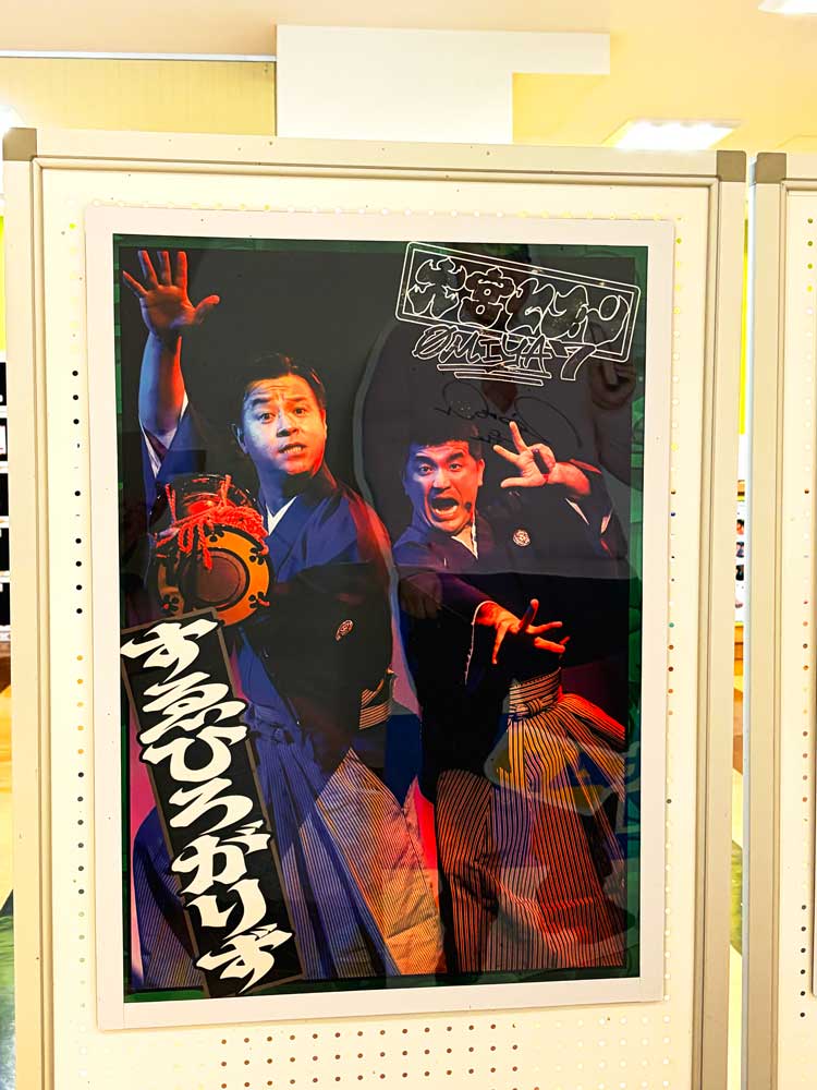 nanyo_seto's tweet photo. 今夏にリニューアルされたすゑひろがりずさんのパネル（しかも漫才衣装！）とポスター（売って欲しい🥲）✨ザセカ優勝トットさん、ファイナリストタモンズさん、ダブルインパクト2026ファイナリストのななまがりさんのポスター✨今年の大宮芸人さんは賞レースに強くてこういうポスターが増えました✨ https://t.co/8UnXaWtkaL