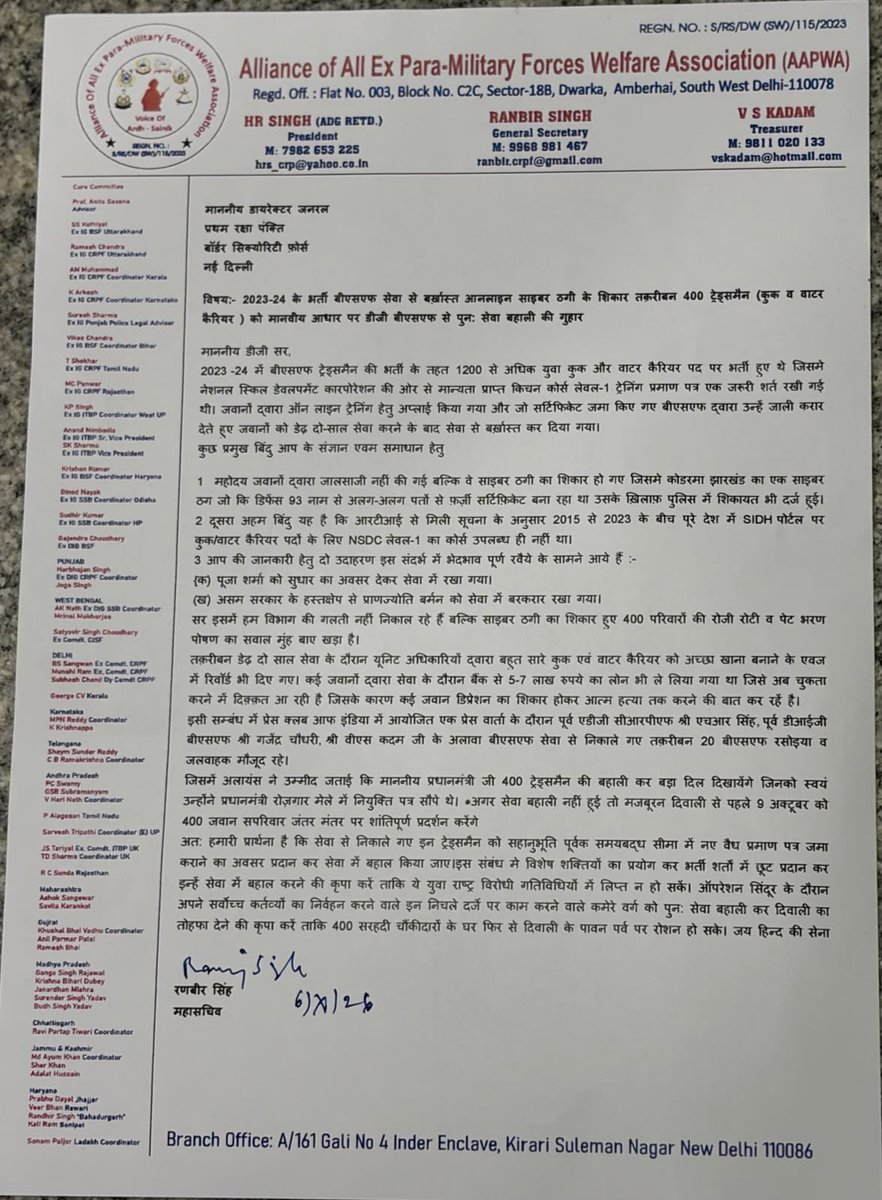 Ranbir_Crpf's tweet photo. “सिर्फ हंगामा खड़ा करना मेरा मकसद नहीं”

400 बीएसएफ ट्रेड्समैन हुए साइबर ठगी का शिकार 
नौकरी जाने से 400 परिवारों का हाल हुआ बेहाल 
अब सेवा बहाली के लिए 9 अक्टूबर को जंतर मंतर पर आ रहे 
माननीय प्रधानमंत्री जी से सेवा बहाली हेतु मार्मिक गुहार 
#BSFTradesmen_JantarMantarProtest
@PMOIndia 
@HMOIndia 
@BSF_India 
@CPDelhi