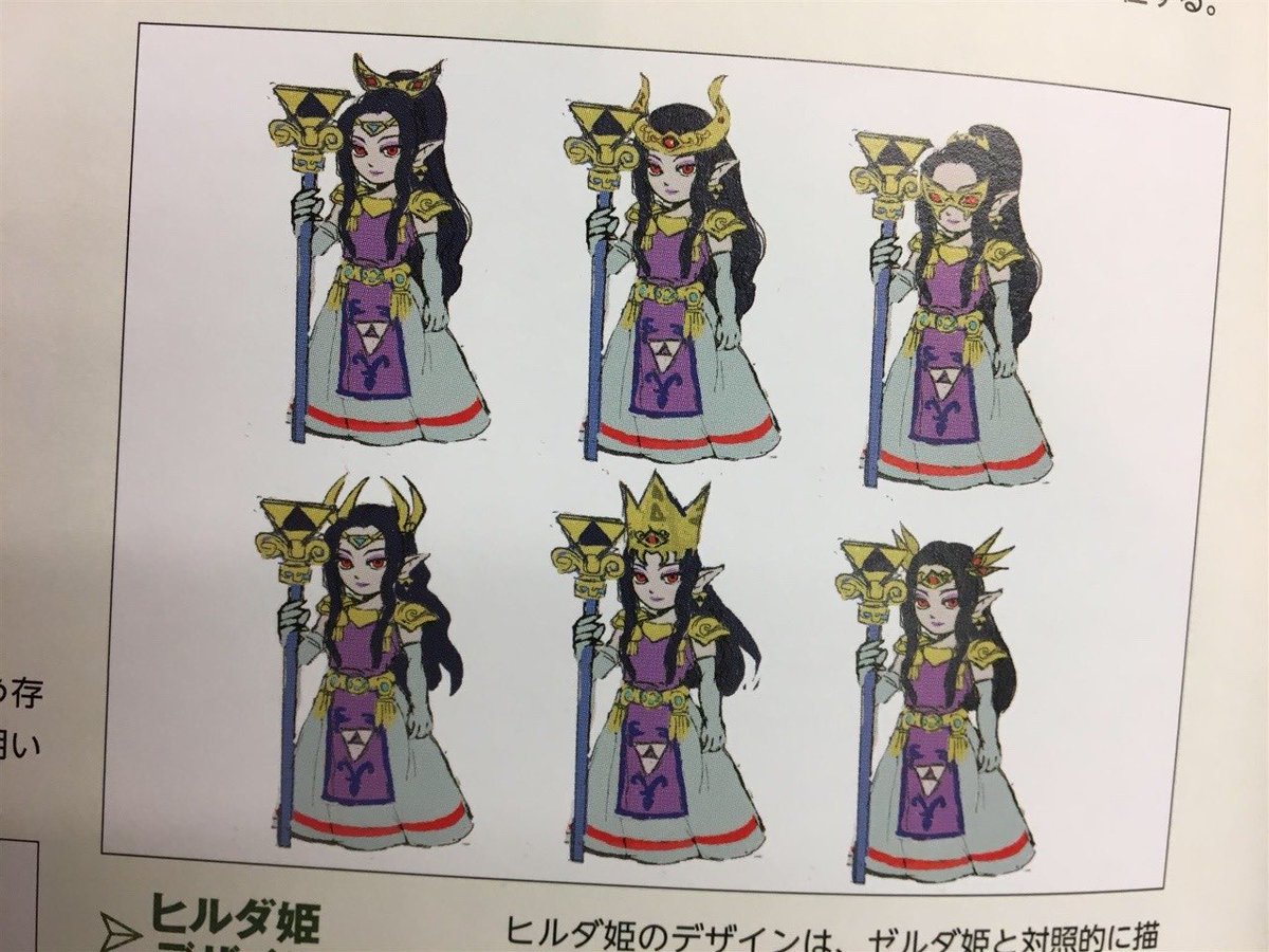 wishyoudwell's tweet photo. concept art smiles. i really love hildas pomytail https://t.co/nNHQylmOoH