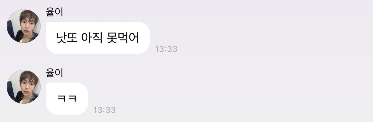 yusion_ryo's tweet photo. 나두 낫또 못먹는뎅
찌찌뽕 ꒰>؂•̀꒱ https://t.co/8tDai16SL5
