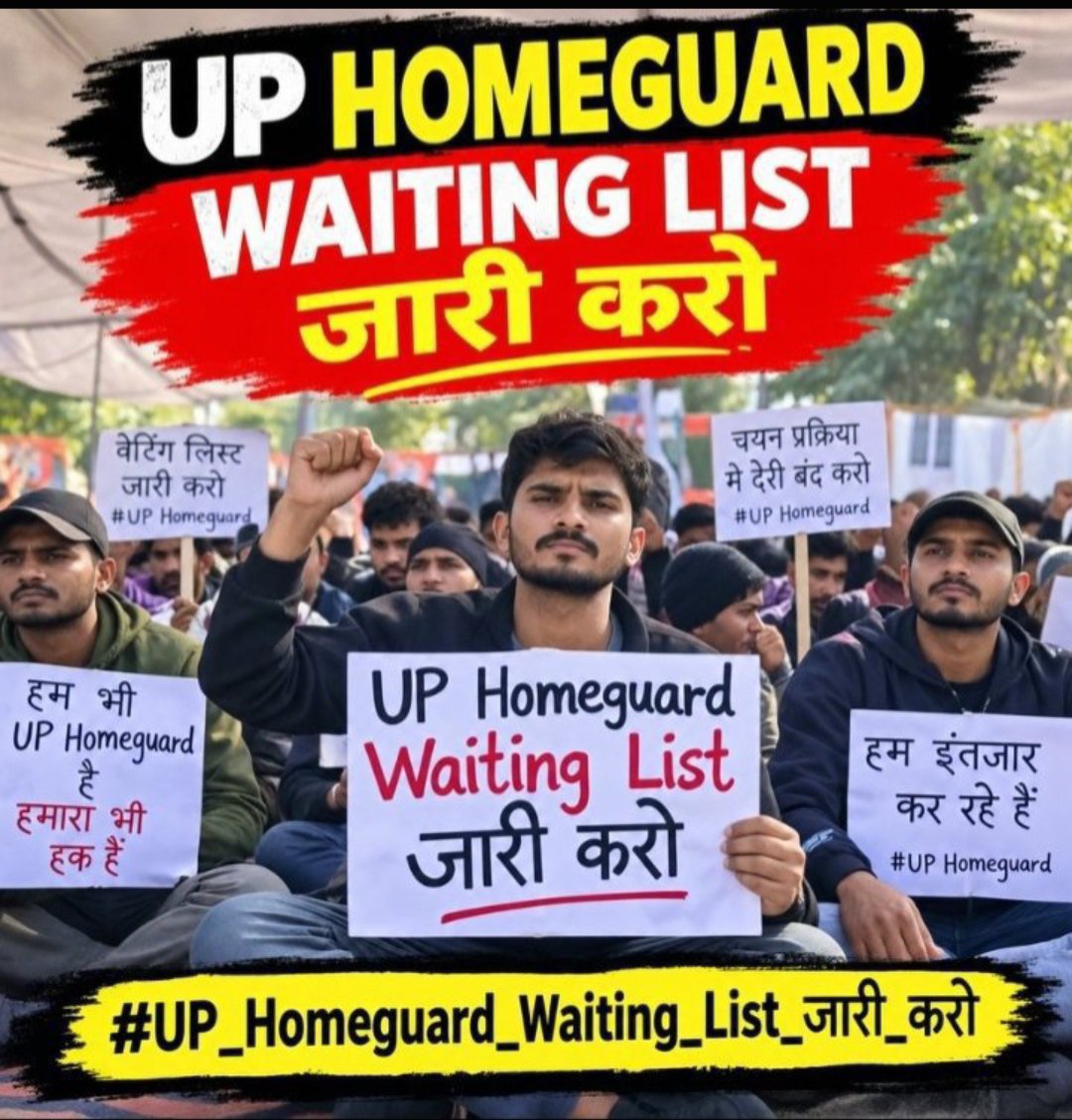 Agnosticydv195's tweet photo. 🙏माननीय श्री योगी आदित्यनाथ जी 🙏
#Uphomeguardwaitinglist 
#UP_HOMEGUARD_WAITINGLIST_जारी_करो @myogiadityanath @CMOfficeUP @upprpb @HomeGuardsUP https://t.co/vLww2CbCMW