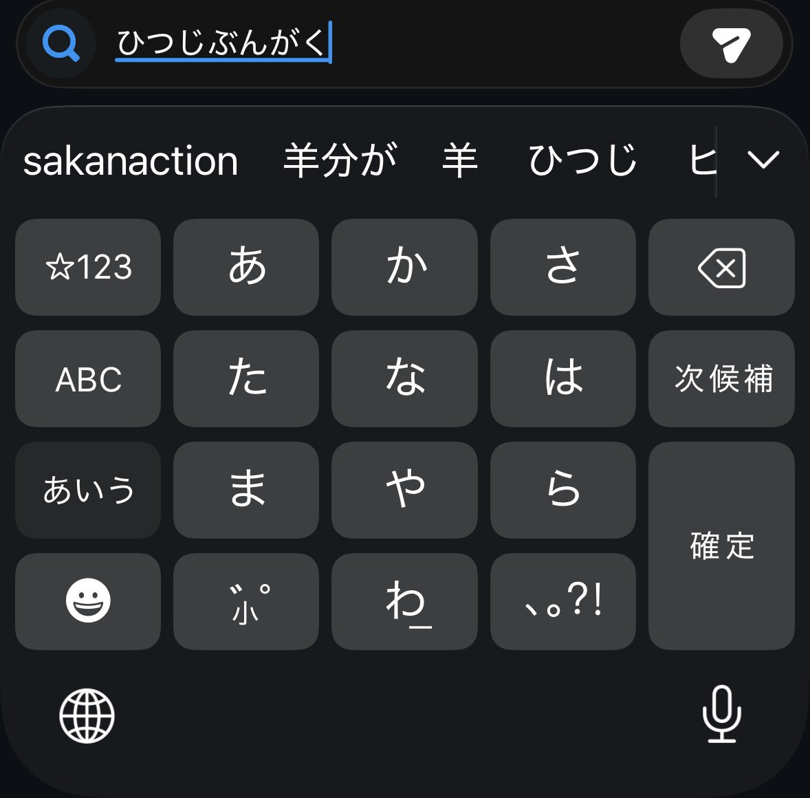 azehashiraseta's tweet photo. apple本当に最近やばい https://t.co/ELzQHr4vJo