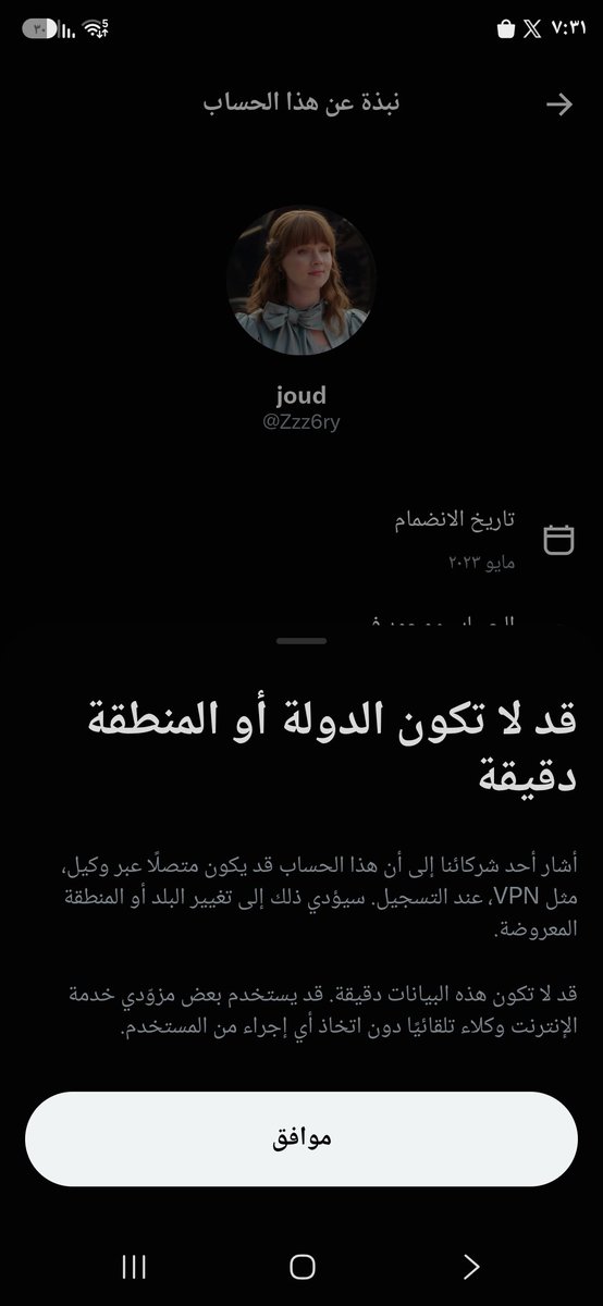 Mr1saeada's tweet photo. @Zzz6ry ذبااااانه https://t.co/CgCd5IcJHJ