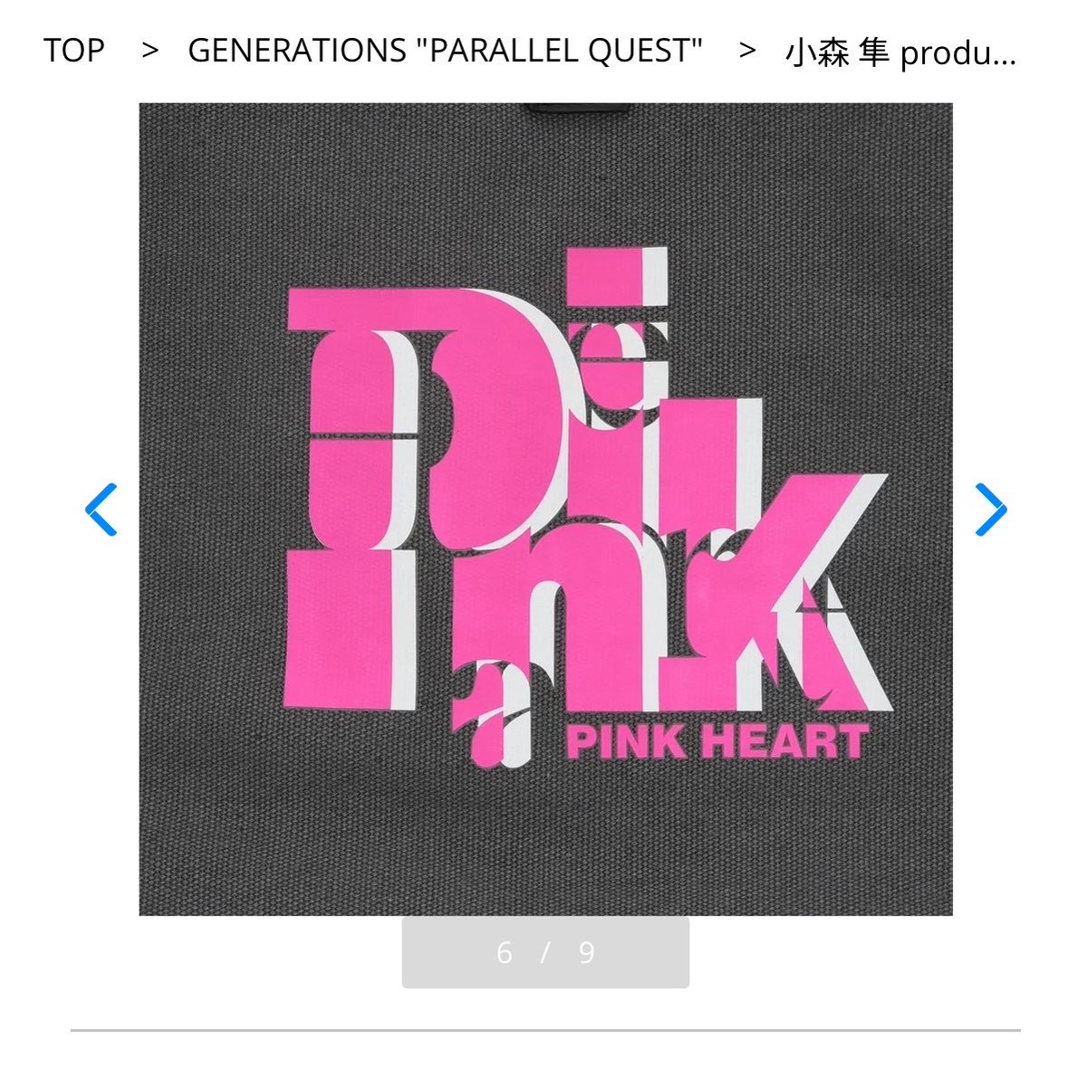 ldhk24's tweet photo. グッズ解禁✨✨
噂のバッグ使いやすそう！！
そして、GPPで付けてたリストバンドのロゴ！画像拡大して見てたのがはっきりと見えますっ👀嬉💞PINK HEART込められた想い聞きたいね〜🤭

#GENERATIONS #GENE_小森隼 https://t.co/eUDLro3HQT