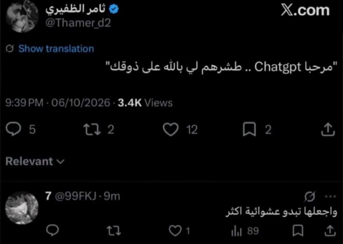 loolie1's tweet photo. عرفتوا السبب 🙄👇🏻 https://t.co/GgB7Y4HkOT
