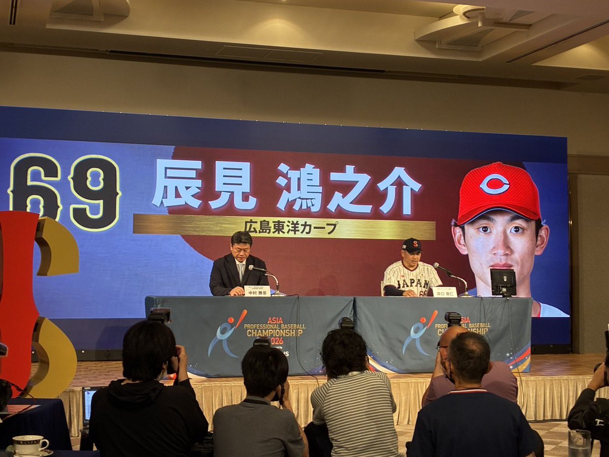 chugoku_carp's tweet photo. 11月12〜15日に東京ドームであるラグザスアジアプロ野球チャンピオンシップ2026の日本代表に、高投手、佐々木選手、辰見選手が選出されました！！！
#carp https://t.co/qipHIbw0Nf