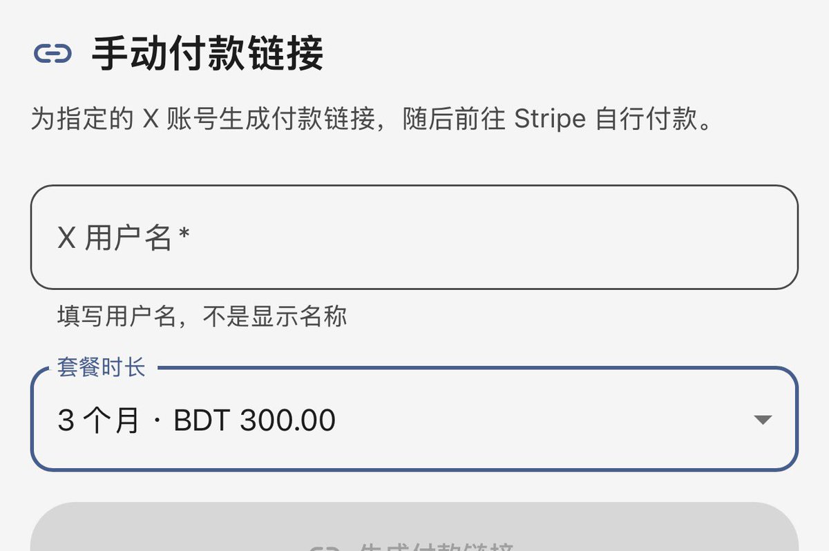 Yangzzz818's tweet photo. 蓝v不再是高级
刚开了个20三个月的
又看到个更低的16三个月的，
还有下降的空间吗？ https://t.co/RacmCWYGaW