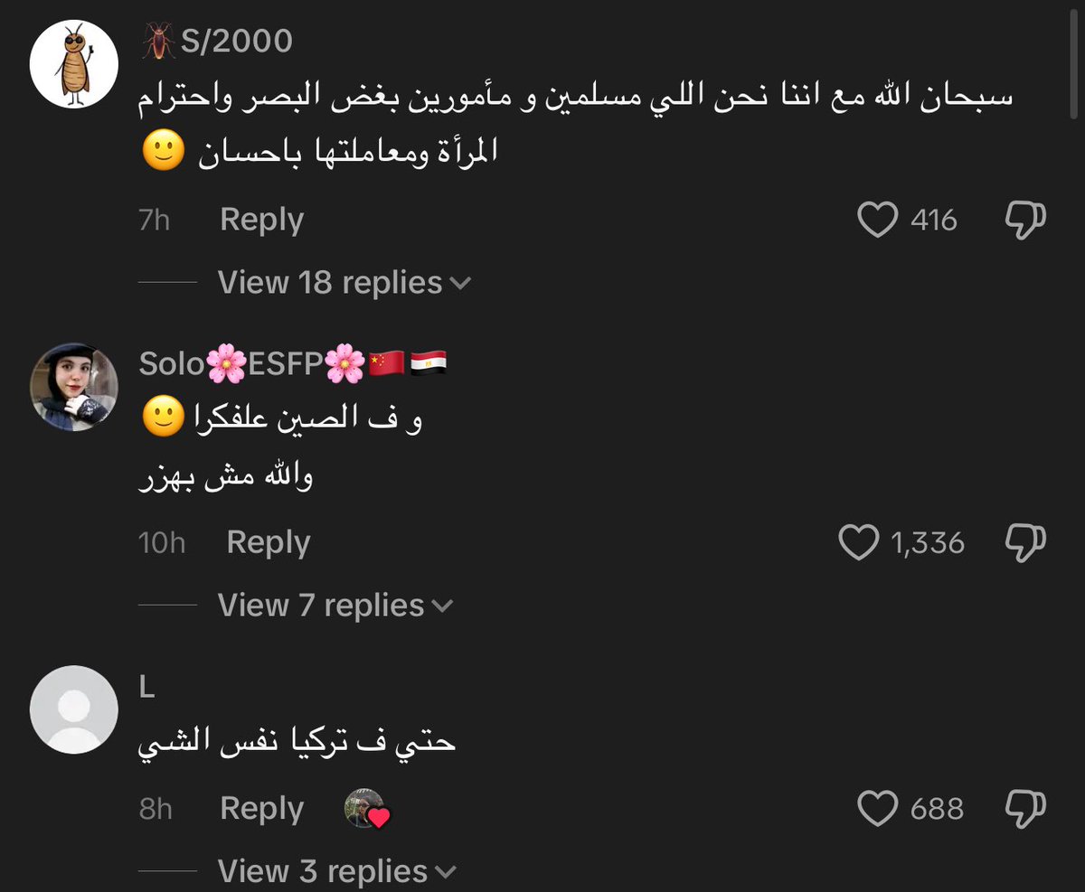gegielle's tweet photo. طلعوا مو بس هنا يطلعون امراضهم بكل مكان يروحون له نفس الشي #٢٠٣٠_بلا_نقاب7 #٢٠٣٠_بلا_نقاب https://t.co/NEazMnJ0zN
