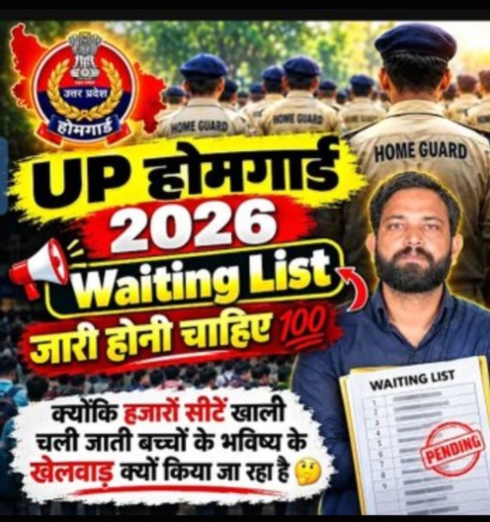 ShivamY63319709's tweet photo. यूपी होमगार्ड भर्ती में वेटिंग लिस्ट जारी होनी ही चाहिए
#UP_HOMEGUARD_WAITINGLIST_जारी_करो 
#UpHomeguard_WaitingList https://t.co/9rE0t9ytkW