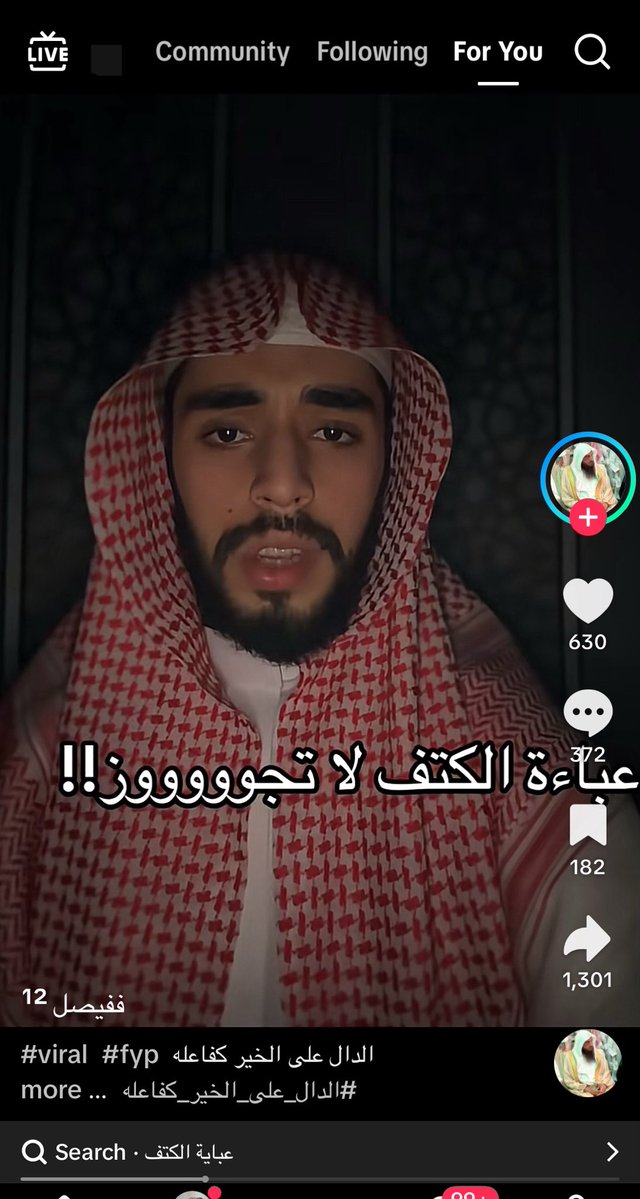 qwertyuiopaaq_q's tweet photo. احد السببين الي قالها ان عبايه الكتف فيها تشبه للرجال عشان الثياب..
الصحوه is sooo back yall https://t.co/LR1gxwdH7M