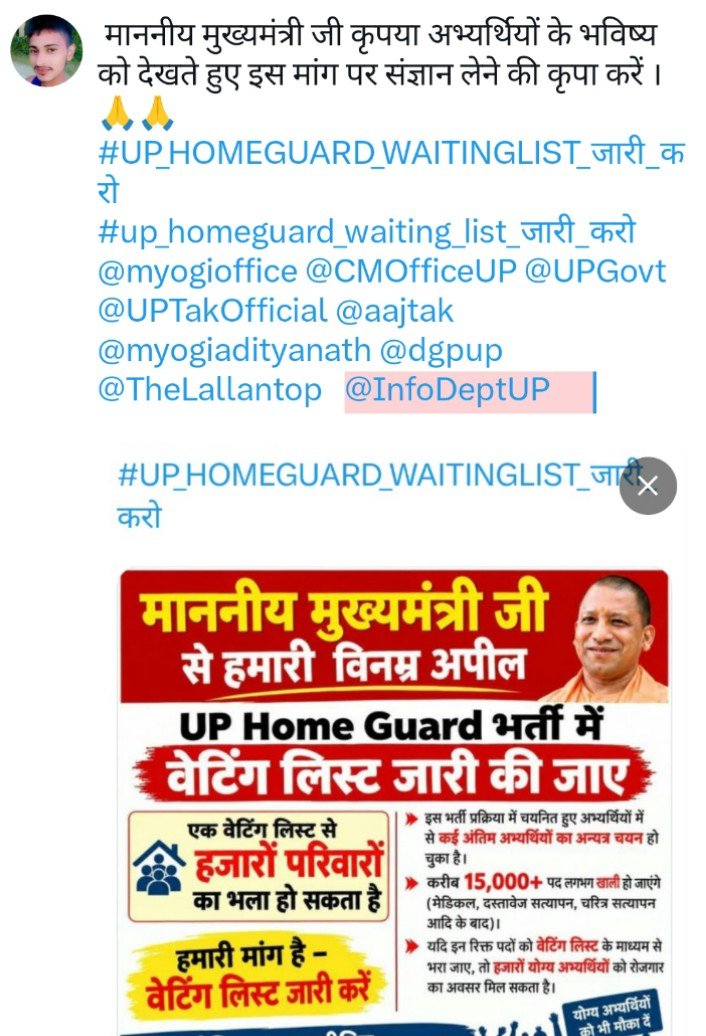 imDeepaK1122's tweet photo. #UP_HOMEGUARD_WAITINGLIST_जारी_करो https://t.co/GC6AXuXr3y